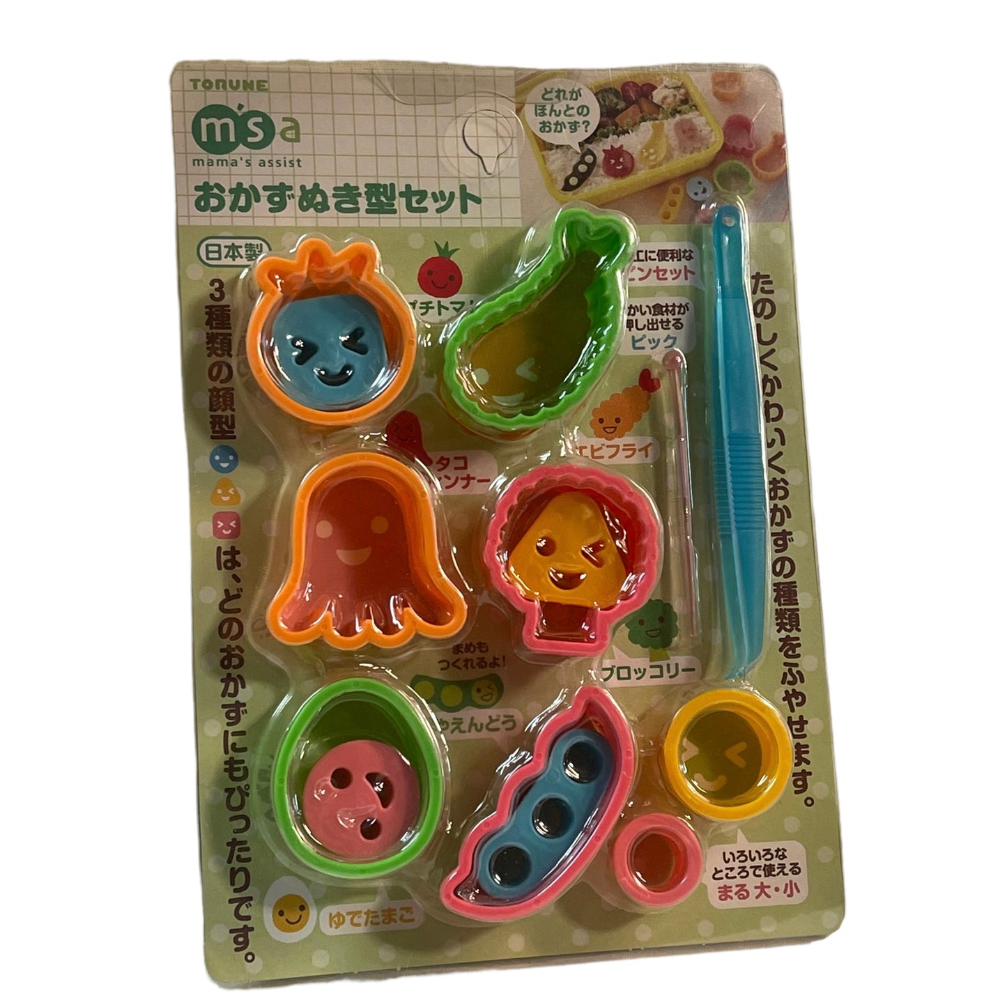 One Torune Bento Foods Food Cutter Set, Two Daiso Sushi and Rice Molds