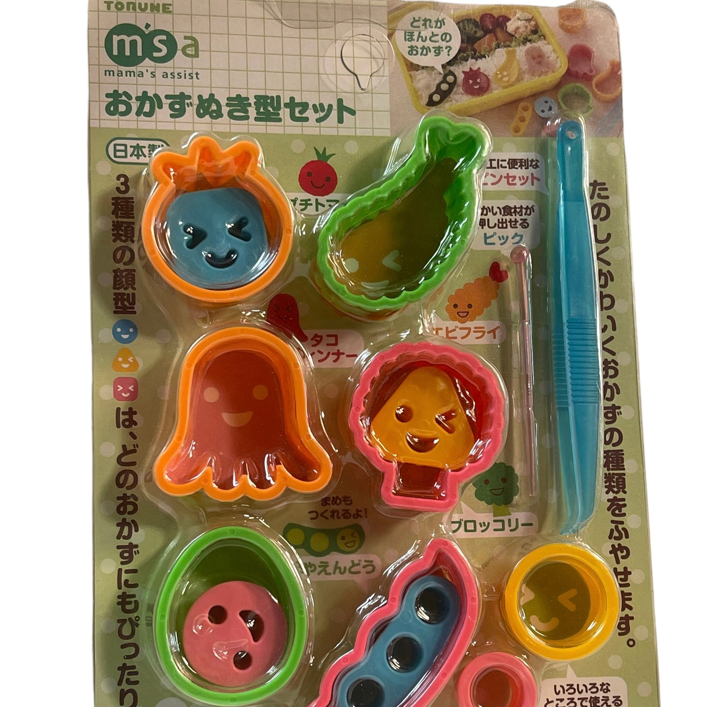 One Torune Bento Foods Food Cutter Set, Two Daiso Sushi and Rice Molds